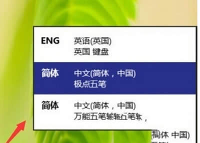 Win10ݔ뷨
