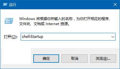 Win10回收站