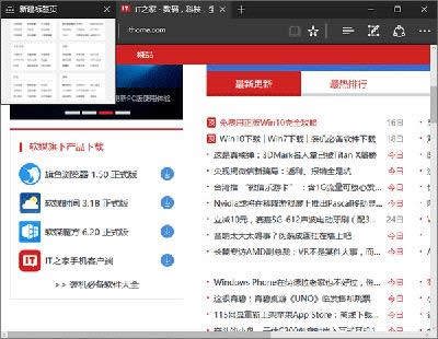 Win10