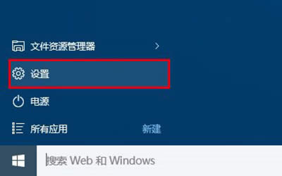 Win10升級