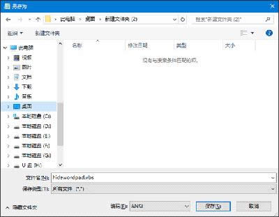 Win10