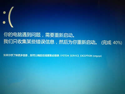 Win10{