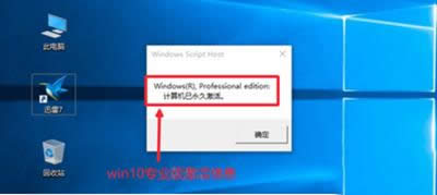 Win10Iü