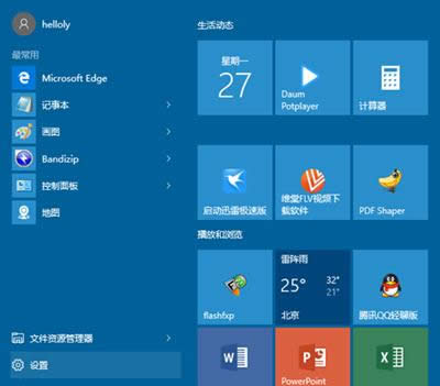 Win10ο~