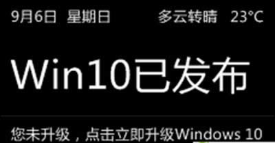 win10直通車