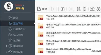Win10字體模糊