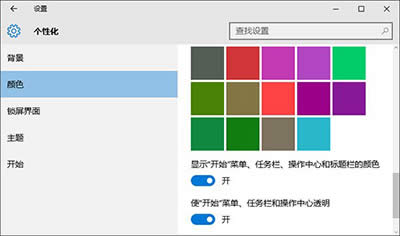 win10΄ՙ͸