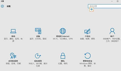 Win10I^e