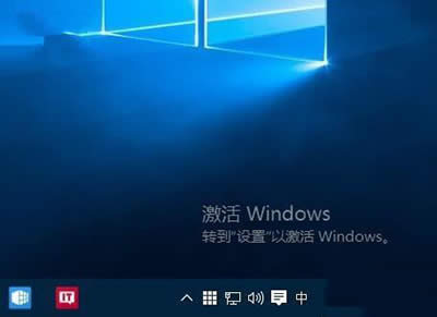 Win10I^e