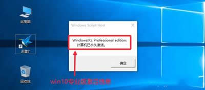 Win10I