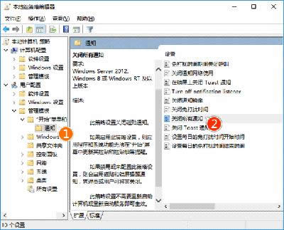 Win10N֪ͨ