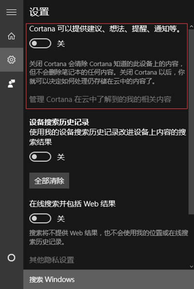 Win10ôP]С