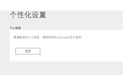Win10ôP]С