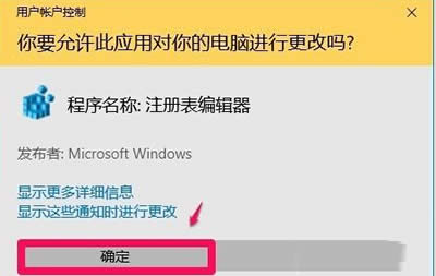 win10ȫ؈DrQk