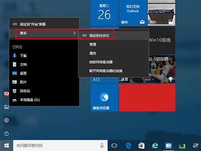 Win10YԴ