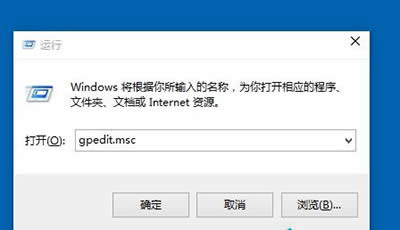 \gpedit.msc