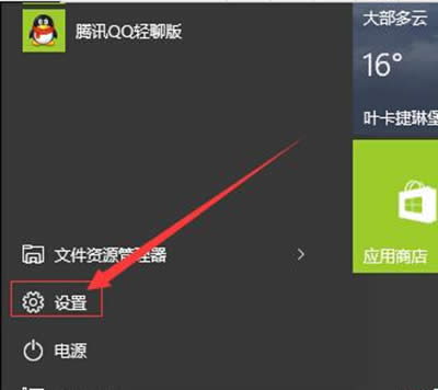 win10OX