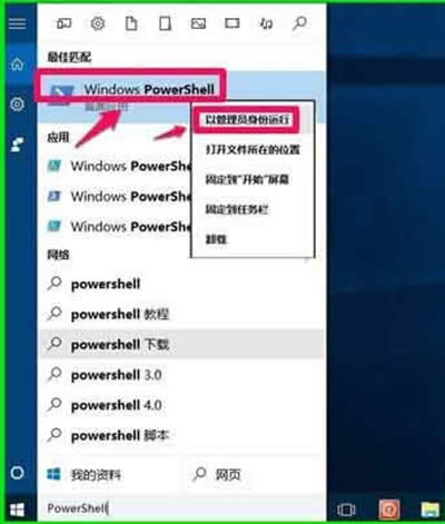 Win10Windowsßoôk