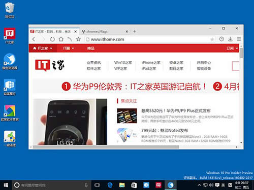 Win10A[14316g[yaôk
