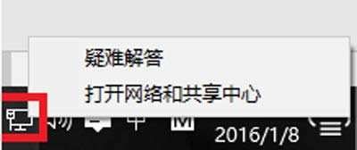 網絡標識圖標