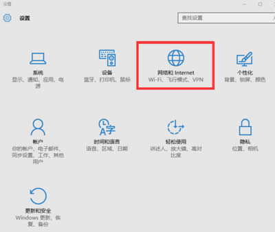 Wjinternet
