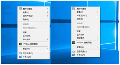 Win10右鍵菜單打開慢