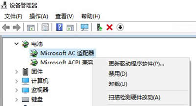 Win10бP늳؈DʧQ