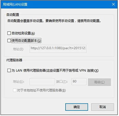 Win10 IEoʹôk