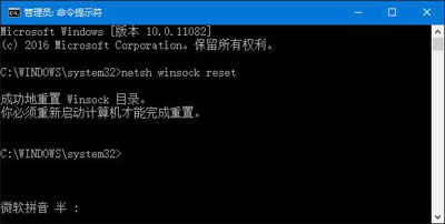 命令提示符