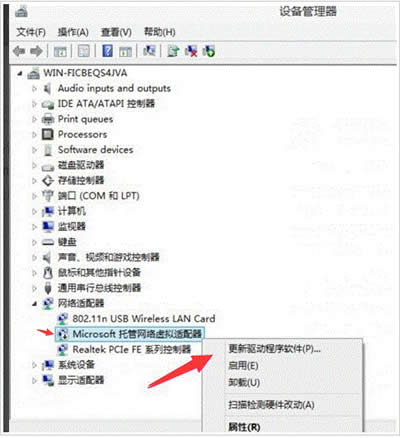 Win10WiFicʾoӳdWjôk