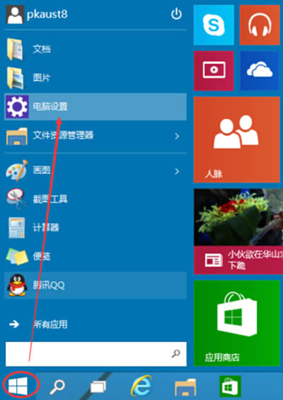 win10DƬܴa