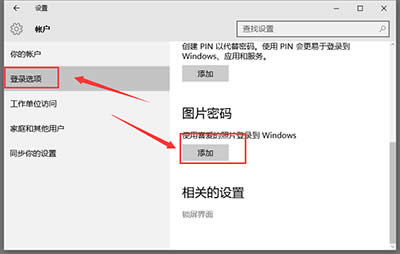 win10DƬܴa
