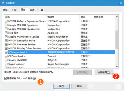 [Microsoft