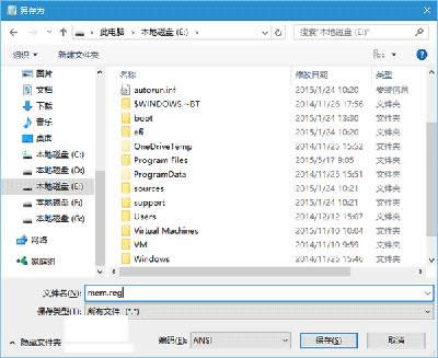 Win10_CȴռøôQ
