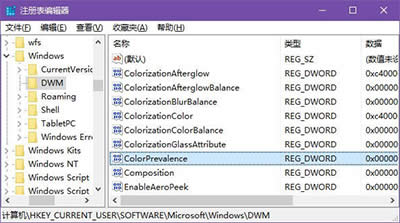win10ɫ}O÷