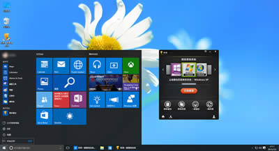 Win10ϵy