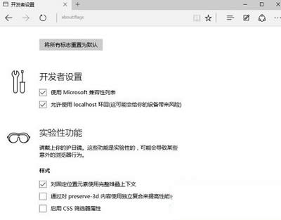 Win10ϵyEdgeg[