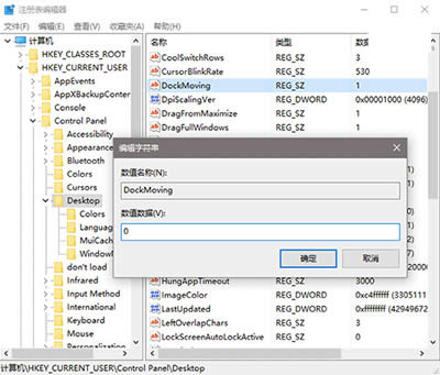 P]Win10SnapС