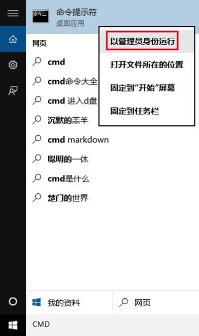 Win10ІúP]T~