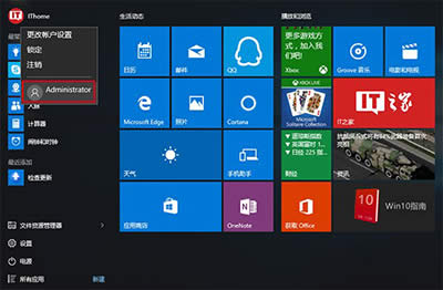 Win10ІúP]T~