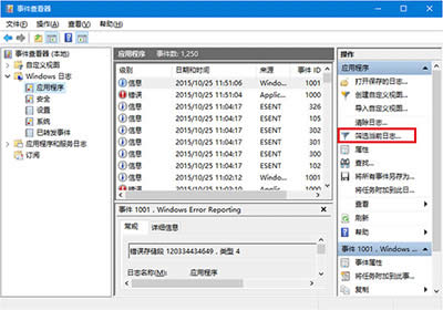 Win10ϵyűPzyYô鿴