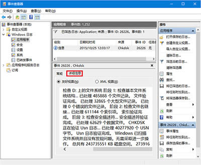 Win10ϵyűPzyYô鿴