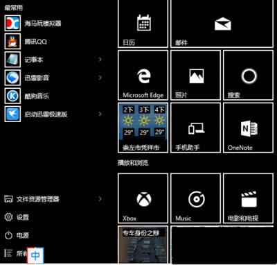 Win10ϵy