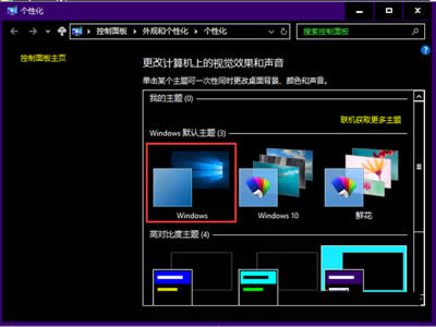 Win10ϵy