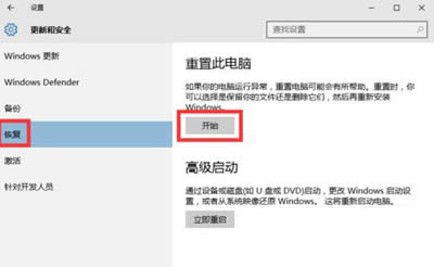 Win10系統