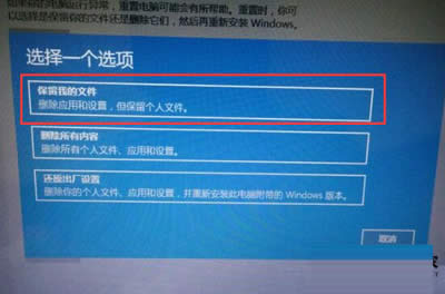 Win10系統