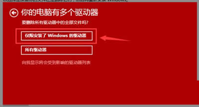 Win10系統