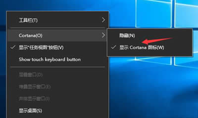 Win10΄ՙCortanax