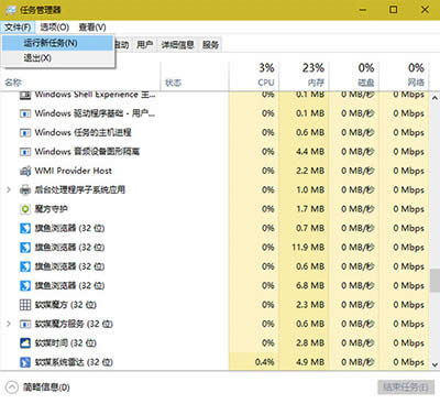 win10ô_ʾ