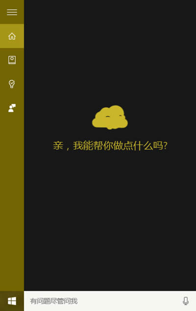 win10СȈDôQ